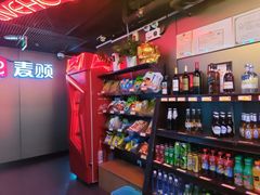 -唱吧麦颂KTV(西单华威潮铺街店)