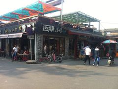 -京扇子(烟袋斜街店)