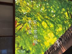 -久宴·天目湖大鱼头(恐龙园店)