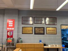 -尹氏汤包(朝天宫店)