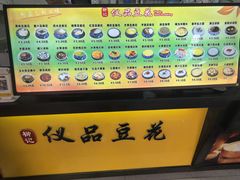 -柳记(南铁店)
