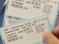 -澳门外港客运码头(轮渡站)