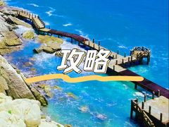 -湄洲岛