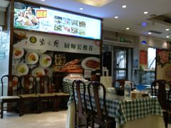 -紫光园·烤鸭·北京菜(劲松店)