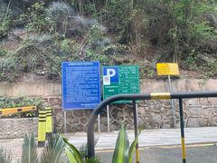 -梧桐山风景名胜区