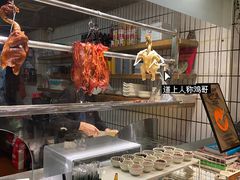 自助取餐区-星平鸡饭·粤菜小炒(印象城旗舰店)