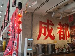 -冯校长老火锅(深圳总店)