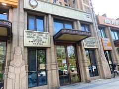 -宠爱国际动物医院·消化内科·心肾内科·ISFM猫友好(望京店)