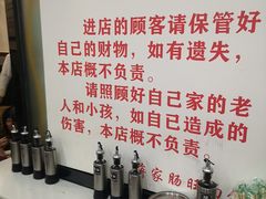 -蒋家肠旺面馆老店(合群路店)