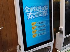 -全家便利店(王府井大街店)