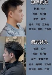 -天姿美发·时尚造型