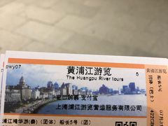 -秦皇岛路游船码头