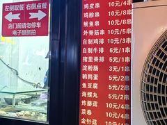 -辽B·小串(总店)