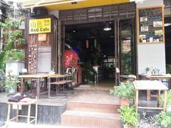 android_upload_pic-山色柴火烤披萨·原切牛扒