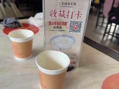 -二泉园老菜馆·百年无锡菜