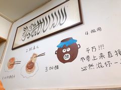 -永盛斋小吃(故宫店)