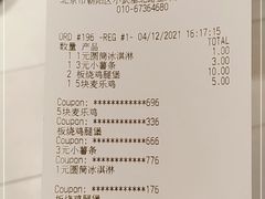 -麦当劳(欢乐谷店)