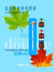 -栖SPA·ONDA ·海菲秀·皑皑科技美肤中心