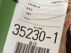 -麦当劳(乳山路店)