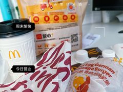 -麦当劳(通州西门店)