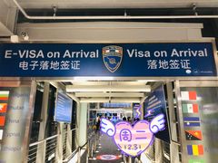 -曼谷素万那普国际机场