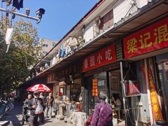 -徐建萍汤包(热河南路店)