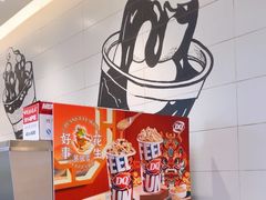 -DQ·蛋糕·冰淇淋(河东万达店)