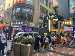 -八一好吃街·高品美食广场