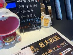 -麦当劳(药谷大道店)