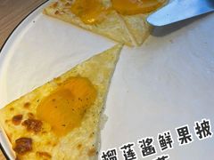 -幸薈飯堂
