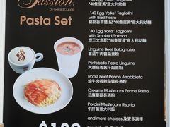 菜单-Passion by Gerard Dubois