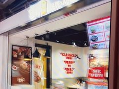 -吉祥馄饨(乐桥地铁站店)