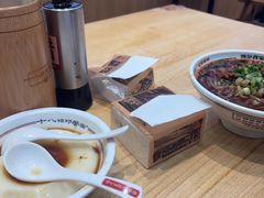 -十八梯邓凳面(狮子坪店)