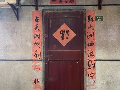 -汉小城·老铫子藕汤·乡野湖北菜(江汉路吉庆街店)