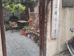 门面-二楼南书房