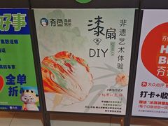 -夯鱼烤鱼·尔滨地标美食(中央商场店)
