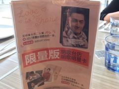 -必胜客(航洋国际店)