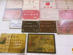 -老妈宫粽球