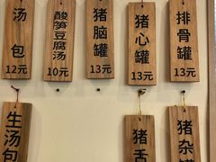 -一刘汤包(杏林店)
