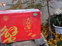 大闸蟹（外面装）-珍宝蟹舫·巴城味道(巴城总店)