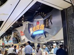-食悦天美食广场(武汉壹方购物中心店)