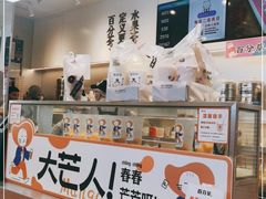 -百分茶(昆山万象汇店)