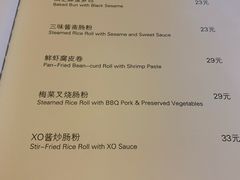 -喜粤8号(南京东路店)
