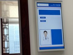 -上海市静安区闸北中心医院