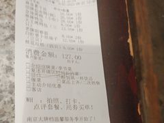 -南京大牌档(香港广场店)