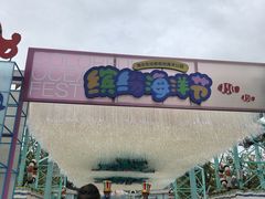 -海合安成都极地海洋公园