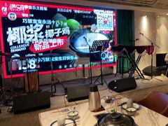 -同仁四季椰子鸡(福田东园总店)
