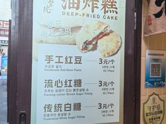 -劈柴院