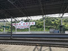 -郴州西站