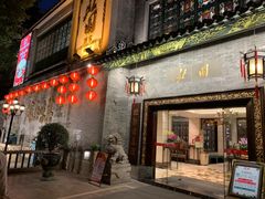 -北园酒家(小北路店)
